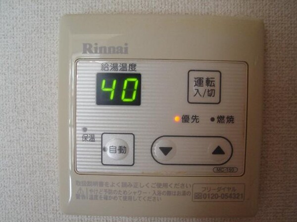 その他(温度調節機能付（イメージ）)