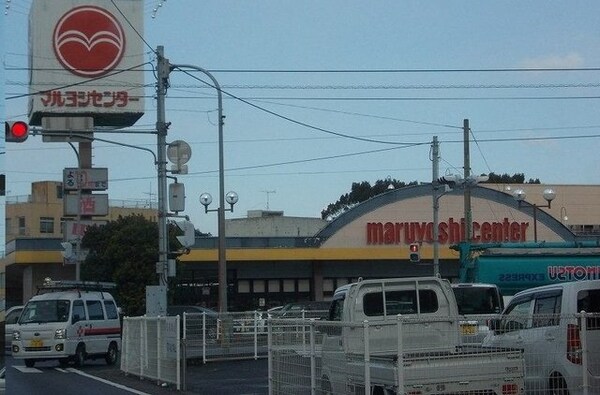 周辺環境(マルヨシセンター川東店さんまで250m)
