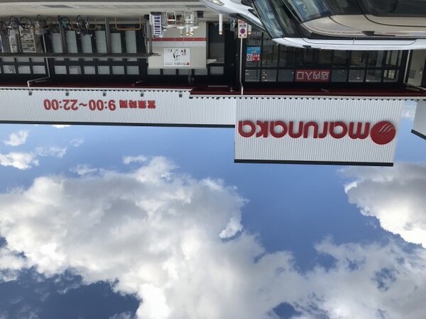周辺環境