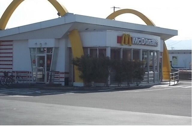 物件外観写真6　(マクドナルドさんまで1500m)
