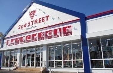 物件外観写真6　(セカンドストリートさんまで1300m)