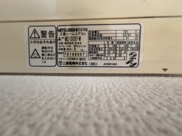 物件内観写真13　