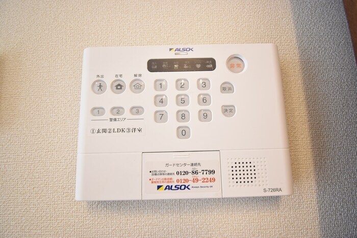 物件内観写真15　