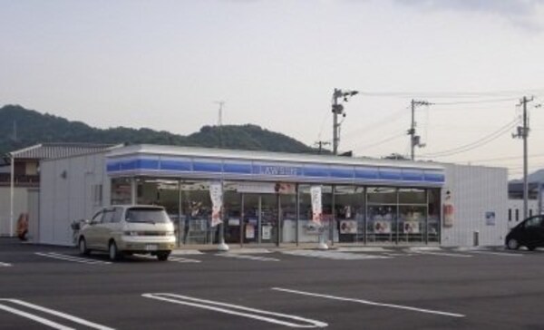 周辺環境(ローソンさんまで150m)