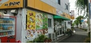 物件外観写真7　(かまどやさんまで150m)