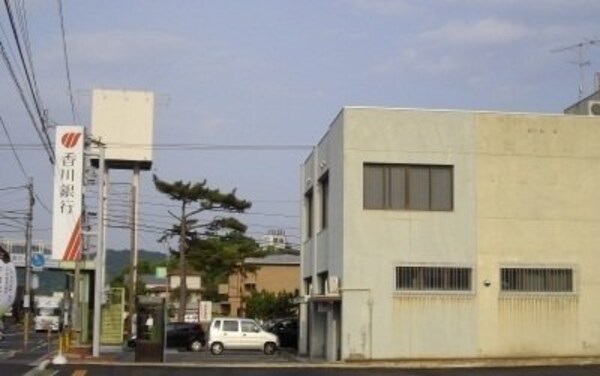 周辺環境(香川銀行さんまで450m)