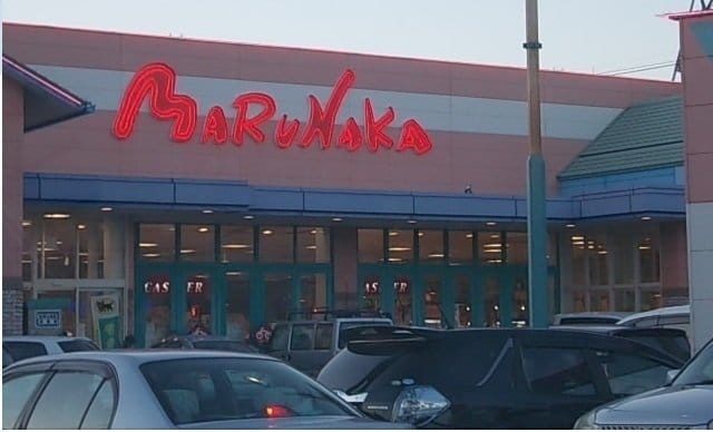 物件外観写真6　(マルナカ三本松店さんまで550m)