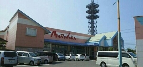 周辺環境(マルナカ様まで1470m)
