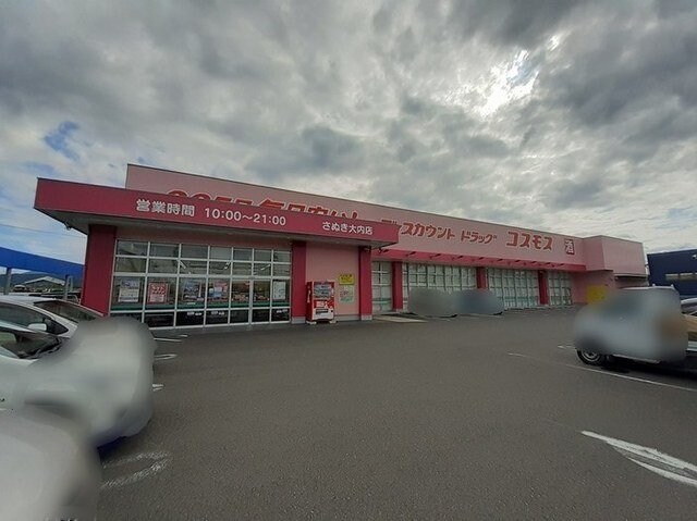 物件外観写真7　(コスモスさぬき大内店様まで1930m)
