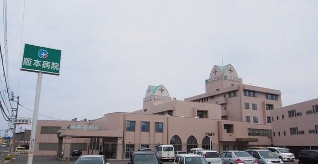 物件外観写真6　(坂本病院さんまで800m)