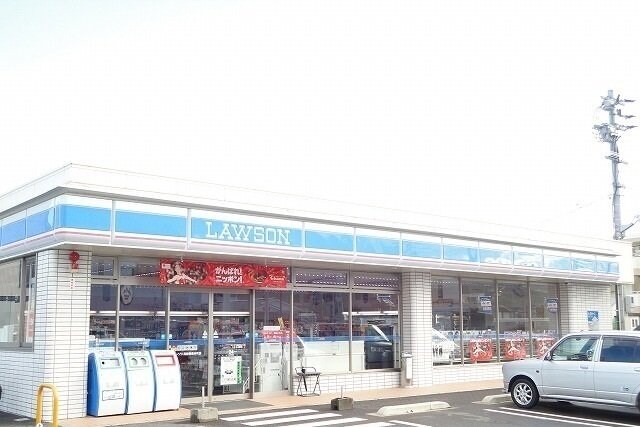 物件外観写真4　(ローソンさんまで1600m)