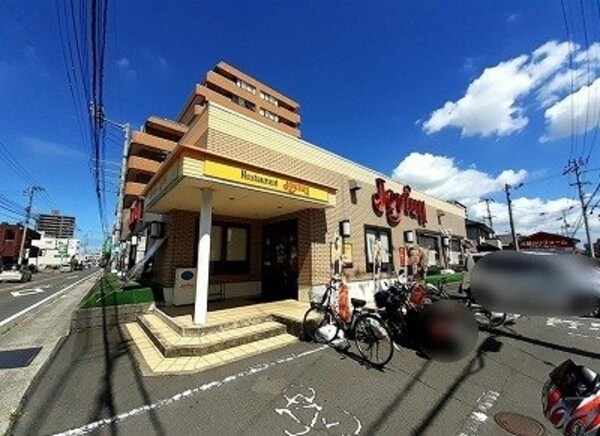 周辺環境(ジョイフル三条店さんまで220m)