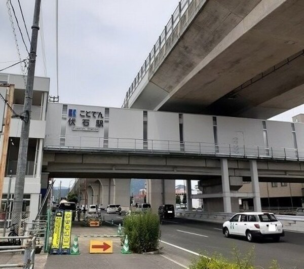周辺環境(ことでん伏石駅さんまで950m)