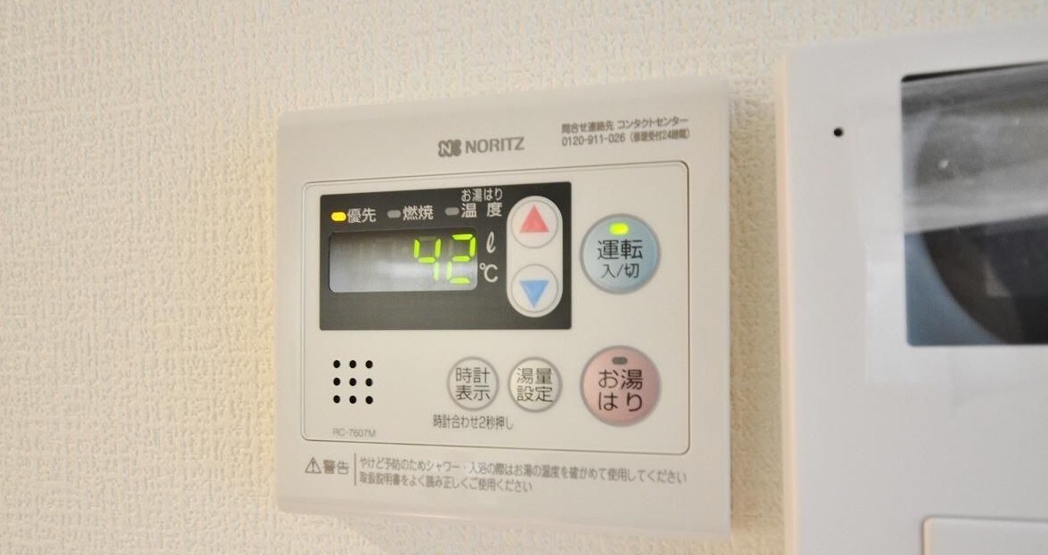 物件内観写真14　