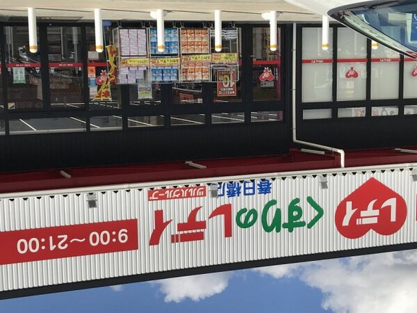 周辺環境