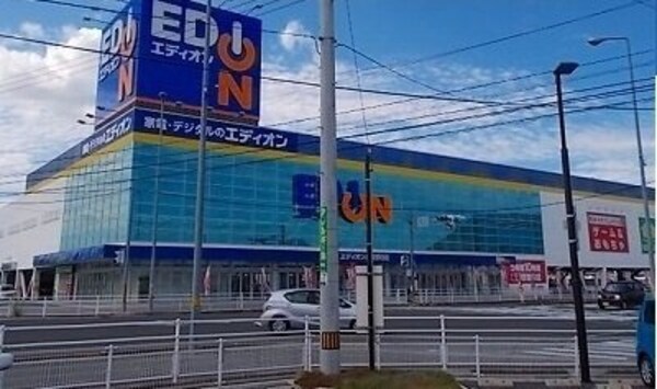 周辺環境(エディオン高松春日店さんまで1700m)
