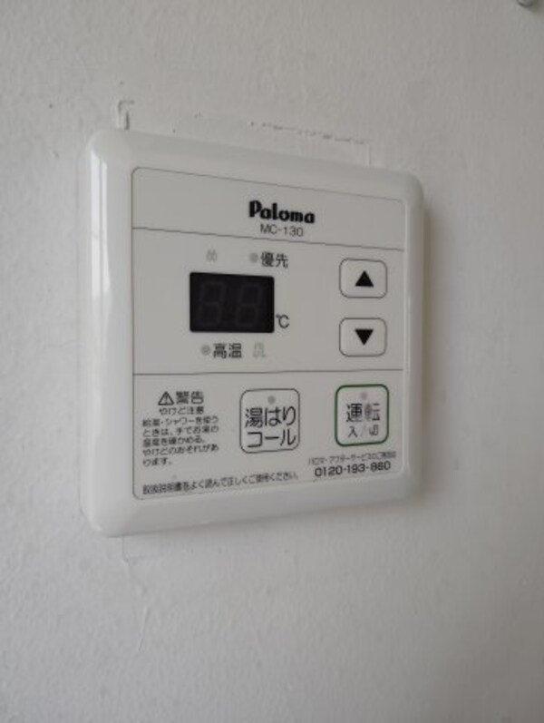 建物設備