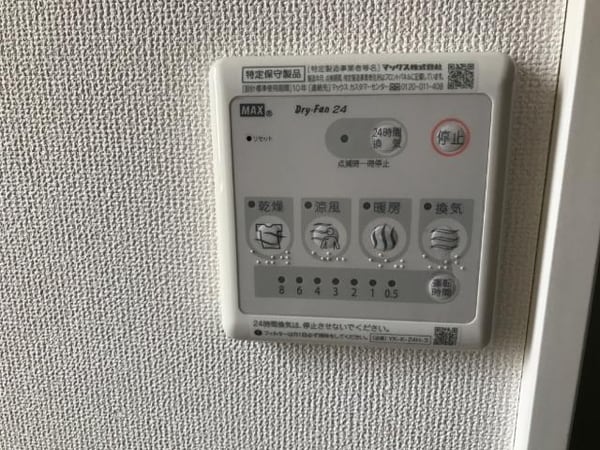 建物設備(室内設備)