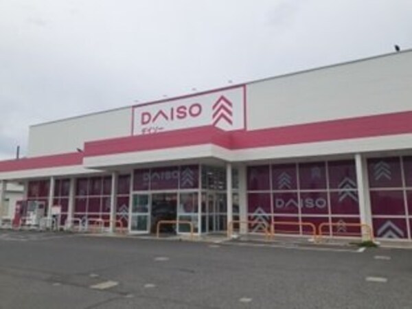 周辺環境(ダイソー高松空港通店さんまで800m)