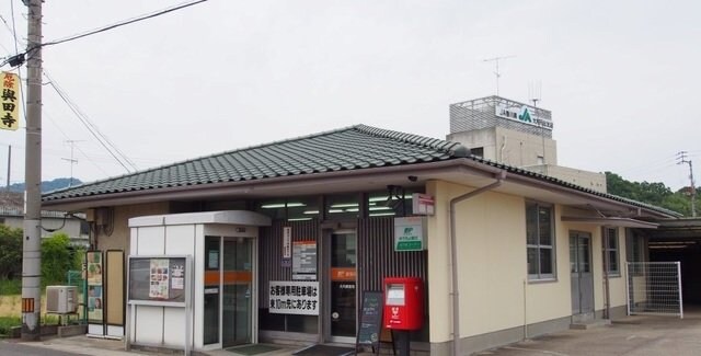 物件外観写真7　(大内郵便局さんまで300m)