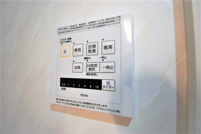 物件内観写真11　
