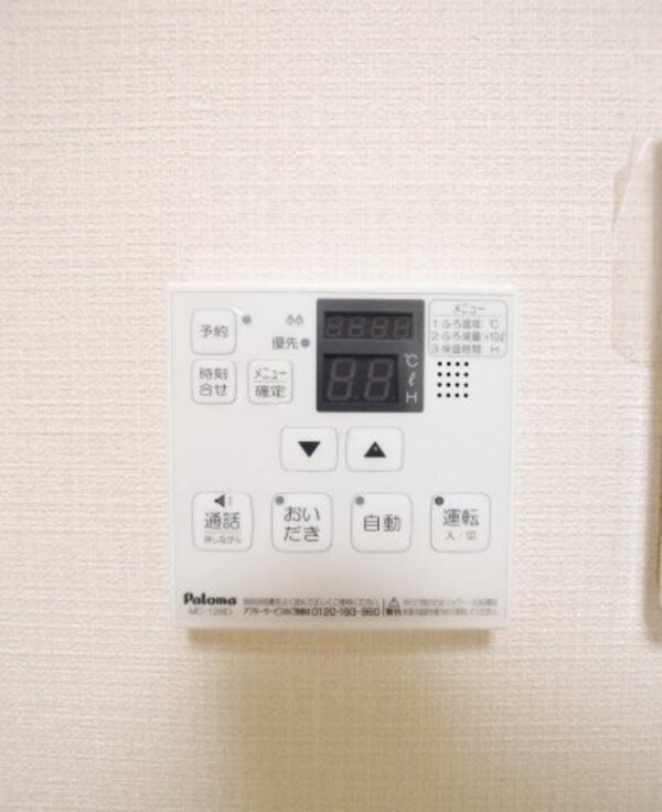 建物設備