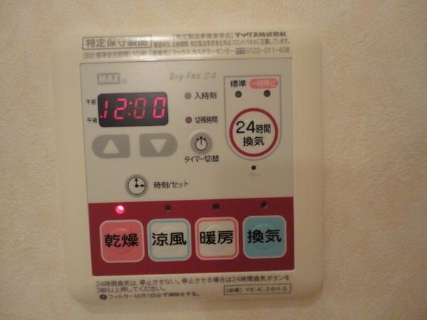 建物設備(室内設備)