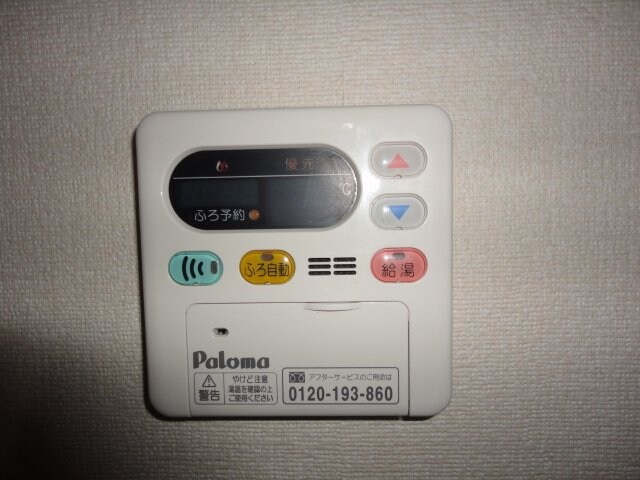 物件内観写真22　(給湯リモコン)