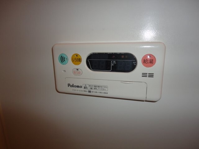 物件内観写真24　(追炊きリモコンン)