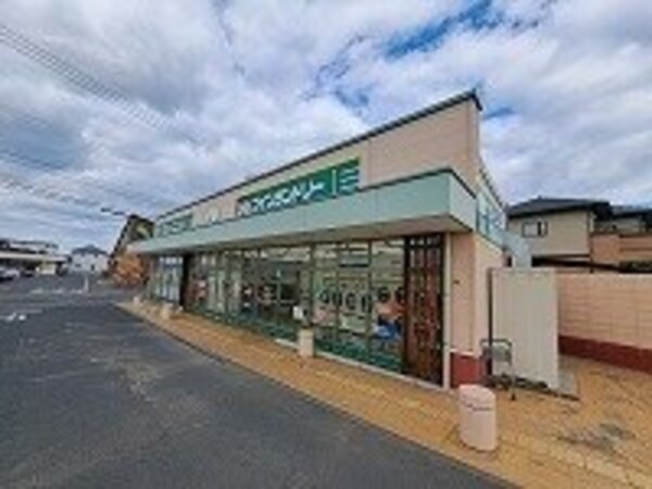 周辺環境(ダイヤクリーニング春日店さんまで950m)