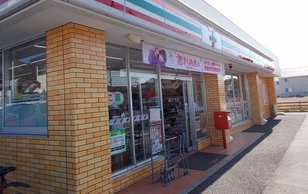 周辺環境(セブンイレブン屋島西町店さんまで700m)