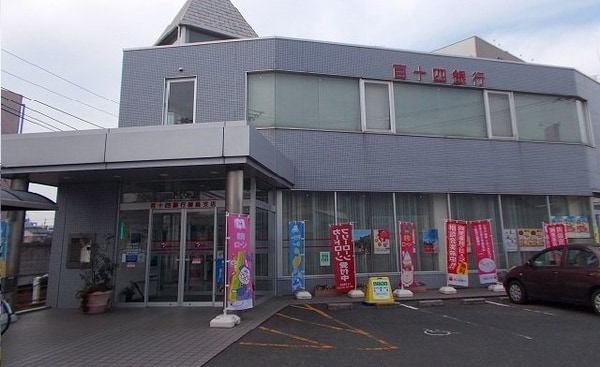 周辺環境(百十四銀行屋島支店さんまで1900m)