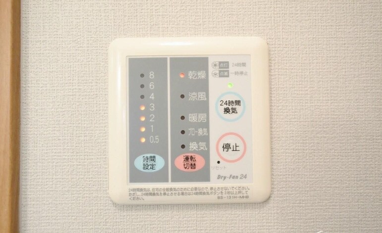 物件内観写真16　