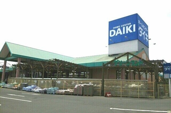 周辺環境(ダイキ水田店さんまで700m)