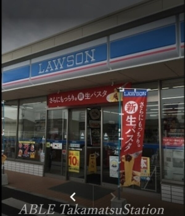 周辺環境(ローソン高松十川東町店 190m)