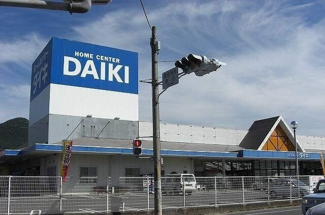 物件外観写真7　(ダイキさんまで3500m)