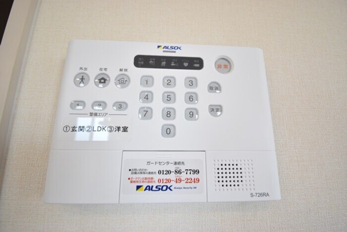 物件内観写真21　