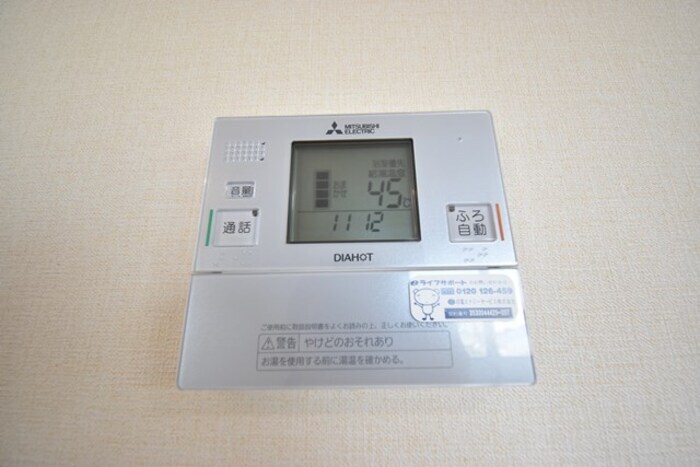 物件内観写真22　