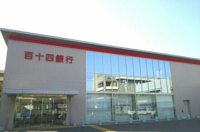 物件外観写真7　(百十四銀行八栗支店さんまで660m)