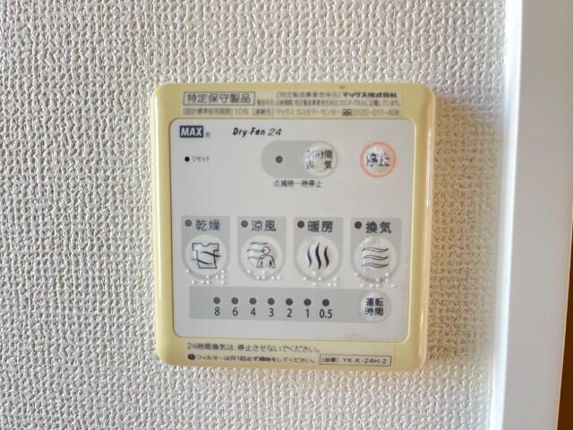 物件内観写真20　(室内設備)