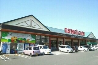 物件外観写真4　(マルヨシセンター国分寺店さんまで1380m)