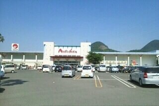 物件外観写真5　(マルナカ国分寺店さんまで1520m)