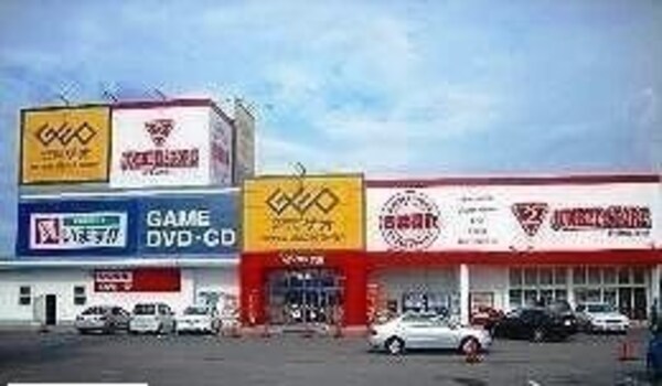 周辺環境(GEO円座店さんまで1800m)