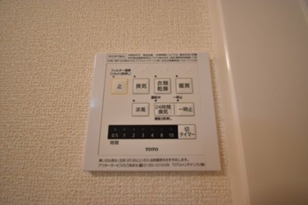 建物設備