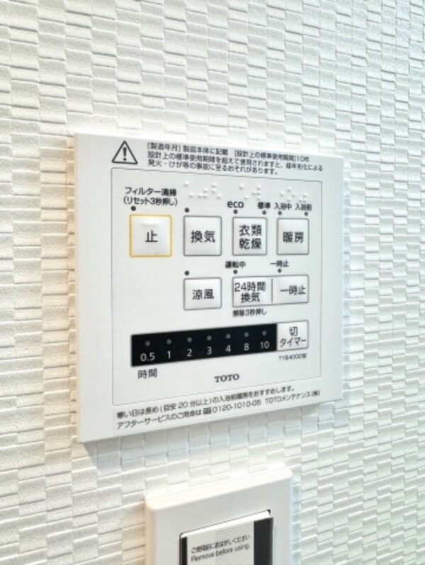 建物設備