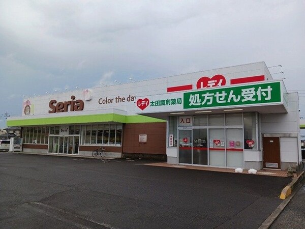周辺環境(Ｓｅｒｉａさんまで350m)