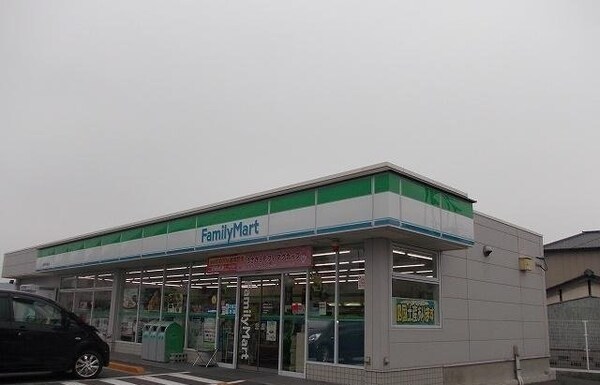 周辺環境(ファミリーマートさんまで1800m)