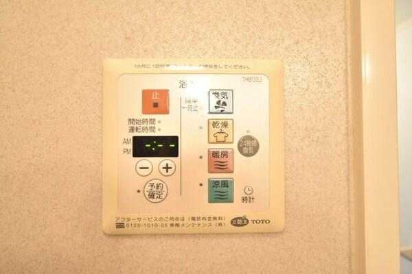 建物設備
