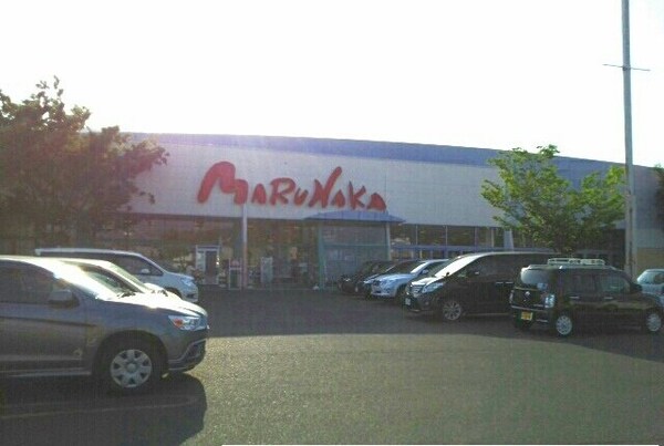 周辺環境(マルナカ八栗店さんまで930m)