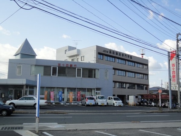 周辺環境(百十四銀行屋島支店まで1,045ｍ)